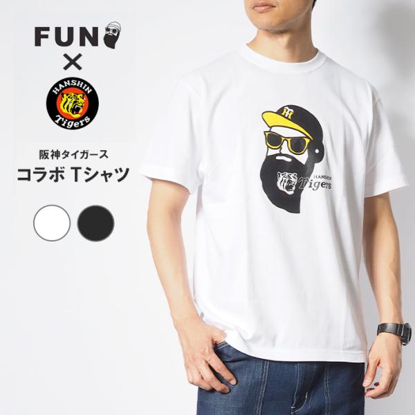 FUN ファン コラボ 阪神タイガース Tシャツ 半袖 フェイスおじ (F-24110521) メン...