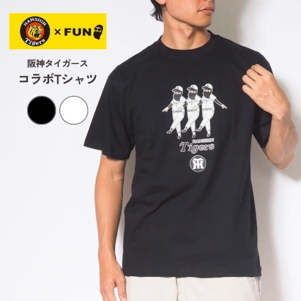 FUN ファン コラボ 阪神タイガース Tシャツ 半袖 3おじさん (F-24110511) メンズ...