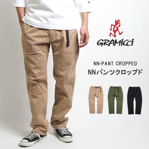 GRAMICCI グラミチ NNパンツクロップド ニューナローパンツ ストレッチツイル (G109-OGS) メンズファッション ブランド｜M’S SANSHIN エムズサンシン