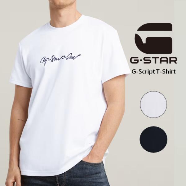 G-STAR ジースター Tシャツ 半袖 ブランドロゴ ひび割れ加工 (D25150-C812) メ...