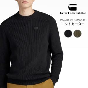 G-STAR RAW ジースターロウ ニット セーター クルーネック 胸ワンポイント (D23930-C868) メンズファッション ブランド｜ms-sanshin