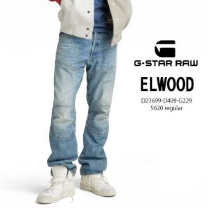 G-STAR RAW ジースターロウ ELWOOD 5620 ジーンズ デニムパンツ 3Dデニム レングス30 (D23699-D499-G229) メンズファッション ブランド｜ms-sanshin