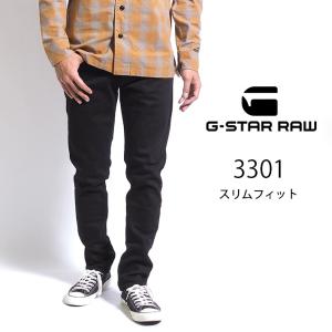 G-STAR RAW ジースターロウ ジーンズ 3301 スリム ブラック (51001-C621-A810) メンズファッション ブランド