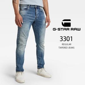 G-STAR RAW ジースターロウ ジーンズ 3301 ストレートテーパード ウォッシュ 色落ち (51003-C052-A802) メンズファッション ブランド｜ms-sanshin