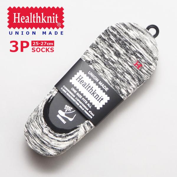 HEALTHKNIT カバーソックス 3足組 スラブベーシック (191-3584) メンズファッシ...