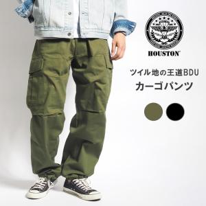 HOUSTON ヒューストン カーゴパンツ BDUパンツ ツイル (10055) メンズファッション ブランド｜M’S SANSHIN エムズサンシン