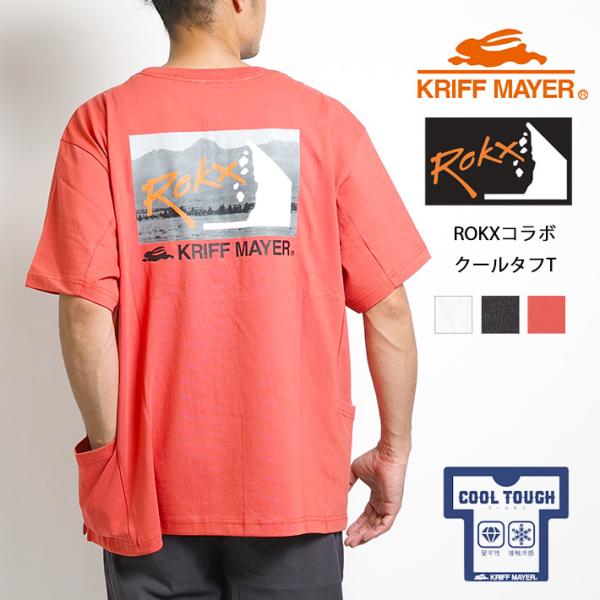 KRIFF MAYER × ROKX コラボ Tシャツ クールタフ ロゴ (2245104) メンズ...