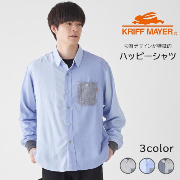 KRIFF MAYER クリフメイヤー ハッピーシャツ 長袖 袖リブ 切替 チェック 胸ポケット (...