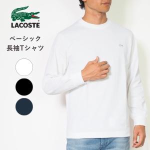 ラコステ トップス LACOSTE（ラコステ） Tシャツ 長袖 ワニロゴ 定番 ワンポイント