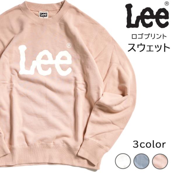 LEE リー トレーナー 裏毛 ビッグロゴ (LT3096) メンズファッション ブランド