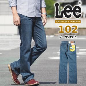 Lee リー ジーンズ アメリカンスタンダード 102 ブーツカット 日本製 010 194 メンズファッション ブランド Lee11 M S Sanshin エムズサンシン 通販 Yahoo ショッピング