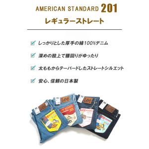LEE リー ジーンズ デニム アメリカンスタ...の詳細画像2