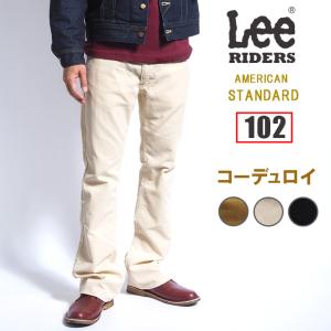 LEE リー アメリカンスタンダード 102 ブーツカット コーデュロイ (01020) メンズファッション ブランド｜ms-sanshin