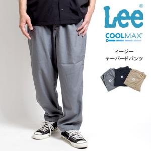 LEE リー  イージーペインターパンツ シアサッカー COOLMAX (LM8507) メンズファッション ブランド｜ms-sanshin