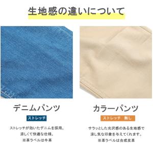LEE リー 涼しいパンツ 102 ブーツカッ...の詳細画像4