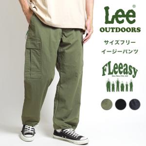 Lee FLeeasy リー フリージー カーゴパンツ デニム ナイロン ワイド ユニセックス (LM5812) メンズ カジュアル ブランド