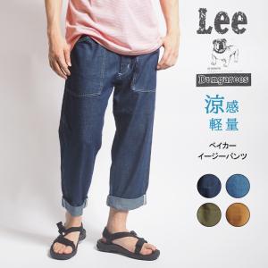 LEE リー ベイカーイージーパンツ アンクル丈 (LM5923) メンズファッション ブランド｜ms-sanshin