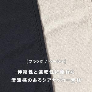 セール LEE リー ベイカーイージーパンツ ...の詳細画像4