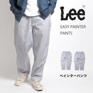LEE リー  イージーパンツ ペインター シアサッカー (LM8507-218) メンズファッション ブランド｜ms-sanshin