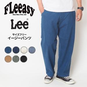 Lee（リー） Lee FLeeasy フリージー 涼しい イージーパンツ ドット