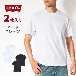 LEVIS リーバイス 2枚セット 2パックTシャツ 半袖 無地 スリムフィット (795410000 795410001) メンズファッション ブランド｜M’S SANSHIN エムズサンシン