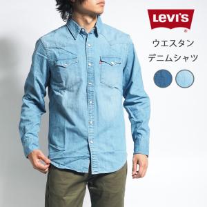 Levi's（リーバイス） DEAD STOCK LEVI'S WESTERN SHIRTS YELLOW