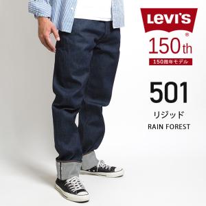 Levi's VINTAGE CLOTHING リーバイス 501xx 復刻 1947年モデル Levi's VINTAGE CLOTHING リーバイス 501xx 復刻 1947年モデル
