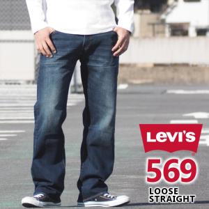LEVI’S リーバイス 569 ルーズストレート (005690278) メンズファッション ブランド