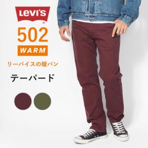 Levi's VINTAGE CLOTHING リーバイス ビンテージ クロージング LEVI'S