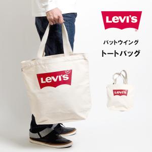 Levi's（リーバイス） ロゴプリント トートバッグ メンズ レディース