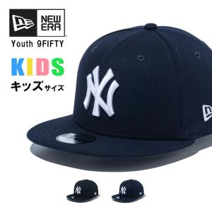 NEW ERA ニューエラ キャップ キッズ YOUTH 9FIFTY NYロゴ ニューヨーク・ヤンキース 定番 帽子 (YOUTH 950 NEYYAN) キッズファッション ブランド｜ms-sanshin