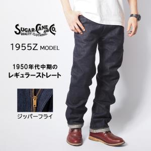 SUGAR CANE (シュガーケーン) 14oz DENIM 1955Z MODEL SC42955A ワン