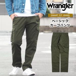 WRANGLER ラングラー カーゴパンツ ヘリンボーン テーパード (WM0269-121) メンズファッション ブランド