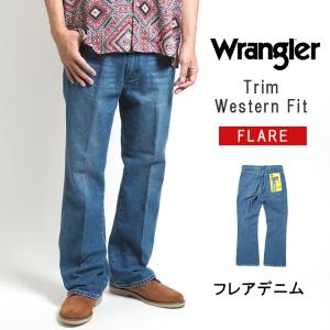 Wrangler（ラングラー） フレアジーンズ デニム (WM1868-376) メンズ
