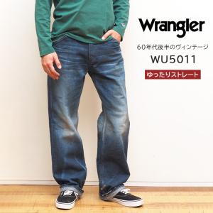 WRANGLER ラングラー / 11MW ボタンフロント デットストック