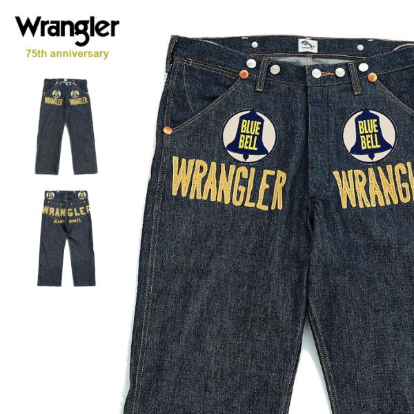 WRANGLER ラングラー ロデオクラウンデニムパンツ 75周年記念モデル (WM7504-89)...