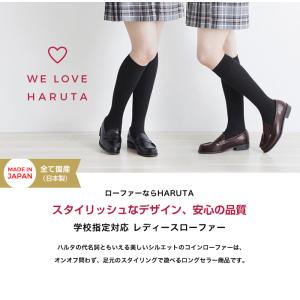 ハルタ ローファー レディース