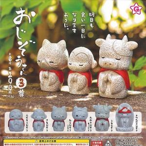 おじぞうさん 3尊 全6種セット (ガチャ ガシャ コンプリート)