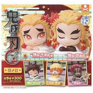 鬼滅の刃 おねむたん 拾ノ型 全5種コンプリートセット ガチャ】鬼滅の刃 おねむたん 拾ノ型 全5種フルコンプリート