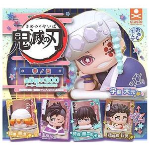 おねむたん　鬼滅の刃　スペシャルリミックス 壱.弐.参 コンプ おねむたん 鬼滅の刃 スペシャルリミックス参【2025年7月14日発売】