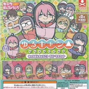BANDAI（バンダイ） ゆるキャン△ SEASON3 机deキャンプ 全6種セット