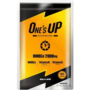 HMB サプリ ONE’S UP ワンズアップ 90粒 サプリメント ボディメイク オレンジ味 2週...