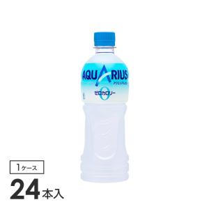 アクエリアスゼロ 500mlPET 24本入り×1箱 コカ・コーラ社製品 スポーツドリンク プレゼント ギフト