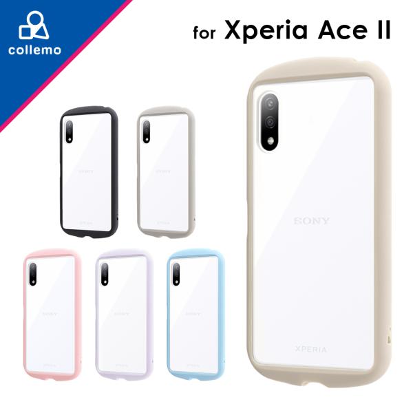 Xperia Ace II SO-41B ケース カバー 耐衝撃背面クリアケース AIR colle...