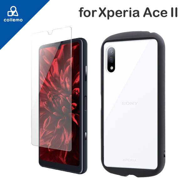 Xperia Ace II SO-41B セット品 ケース カバー 超強化ガラスフィルム 液晶保護フ...