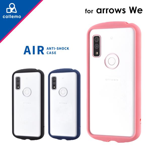 arrows We F-51B FCG01 ケース カバー 耐衝撃背面クリアケース AIR coll...