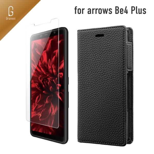 arrows Be4 Plus F-41B セット品 ケース カバー 超強化ガラスフィルム 液晶保護...