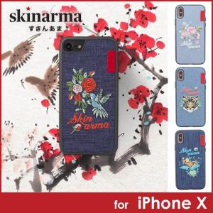 iPhone X skinarma すきんあま  刺繍デニムハイブリットシェルケース ハンドメイド刺繍 Wildling Collection アイフォンx プレゼント ギフト｜ms-style