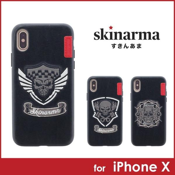 iPhone X skinarma すきんあま  スカルデザインハイブリットシェルケース ハンドメイ...