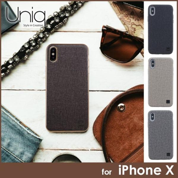 iPhone XS/X ケース Uniq シェル型ケース メタルソフトPU Glacier Luxe...
